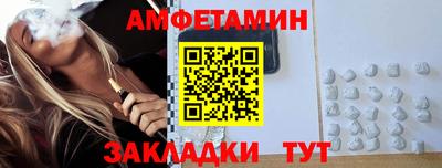 бутират Аргун