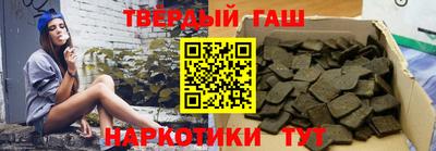 бутират Аргун