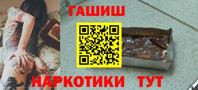 бутират Аргун