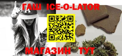 бутират Аргун