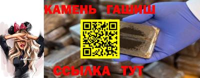 соль курить ск Гатчина