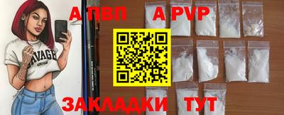 МДПВ Апрелевка
