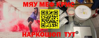 первитин Апшеронск