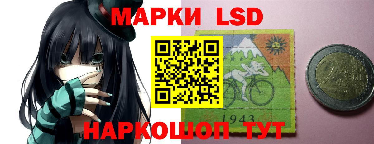 ЛСД экстази кислота  Вход с VPN  Благодарный  ЛСД экстази кислота 