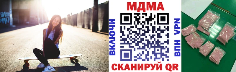 МДМА кристаллы Благодарный