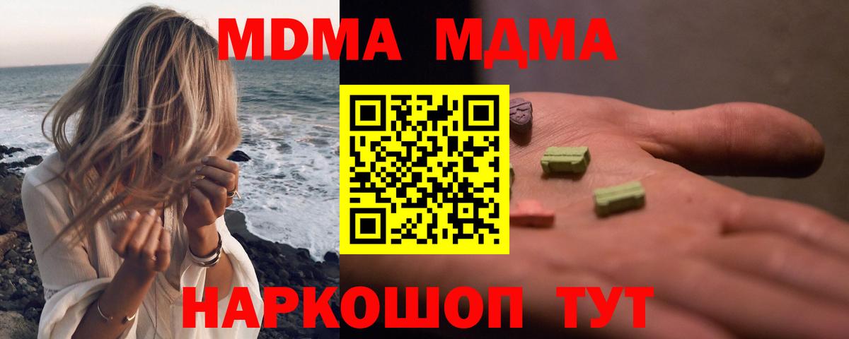 MDMA VHQ Благодарный