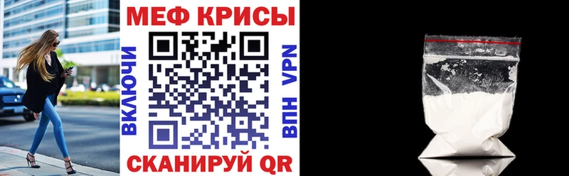 Мефедрон VHQ  как найти закладки  Благодарный 