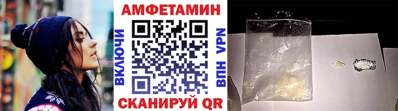 ссылка на мегу маркетплейс  Благодарный  МЕТАМФЕТАМИН Декстрометамфетамин 99.9% 