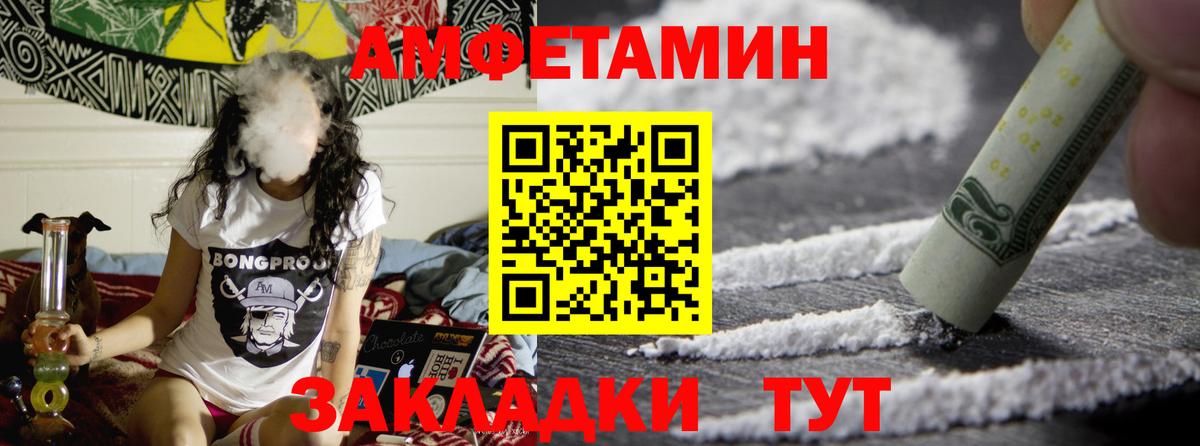 Метамфетамин кристалл Благодарный