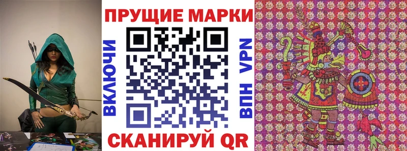 Марки 25I-NBOMe 1,5мг  MEGA   Благодарный 