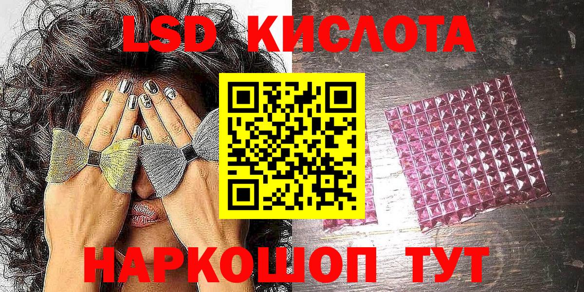 Наркотические марки 1,8мг  Наркотические марки 1,8мг  наркошоп  Благодарный  Вход с VPN 