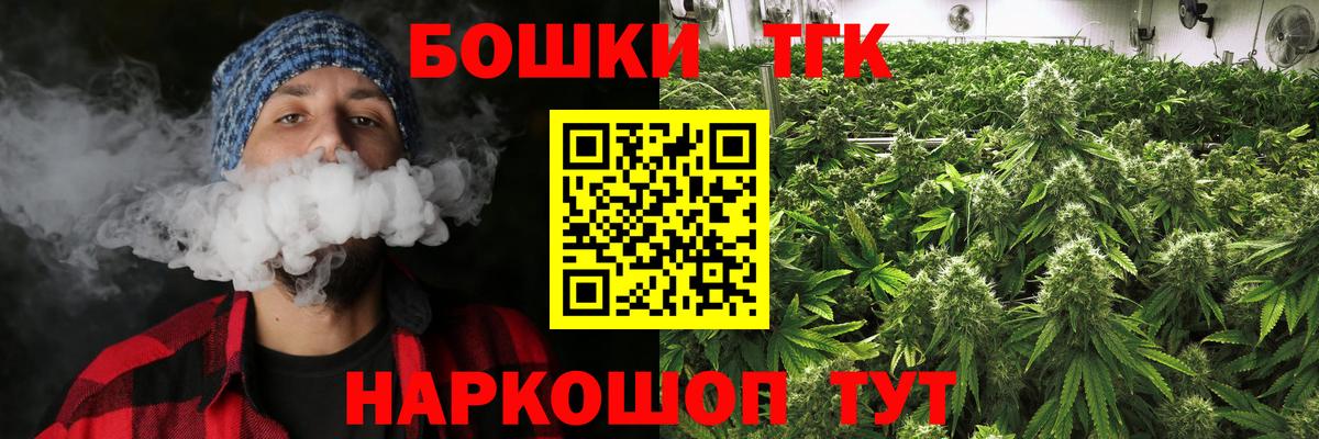 МАРИХУАНА Ganja  МАРИХУАНА LSD WEED  Конопля сатива  Вход с VPN  Благодарный 